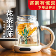 杯具熊玻璃杯女双层可爱花茶杯子办公室水杯保温泡茶杯带把家用