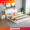 板式床双人床简约现代高箱储物床多功能1.8收纳落地床白色x单床