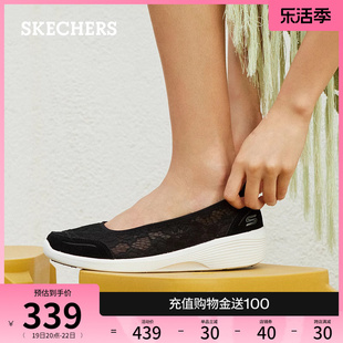 skechers斯凯奇春夏蕾丝浅口单鞋，透气一脚蹬，女鞋低帮平底鞋懒人鞋