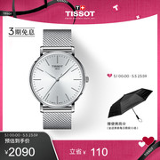 tissot天梭23年魅时系列钢带石英，男表手表