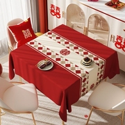 结婚正方形餐桌布红色，喜字方桌桌布订婚婚庆茶几，八仙桌桌布高级感