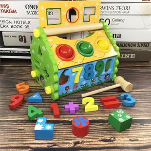 几何形状数字配对智慧屋儿童拆装积木宝宝2-3岁4早教益智组合玩具