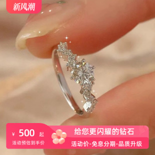 IGI培育钻石戒指18K金CVD1克拉婚戒HPHT河南人工钻戒繁星女戒NGTC