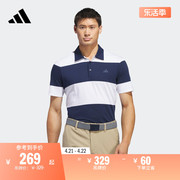 高尔夫运动翻领短袖POLO衫男装夏季adidas阿迪达斯IU4355