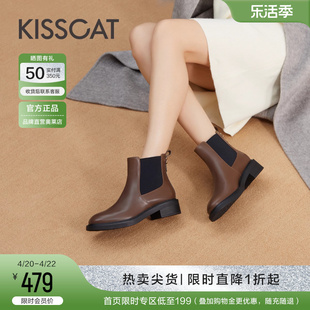接吻猫2023秋冬经典短筒靴质感时尚弹力靴真皮粗跟切尔西靴女