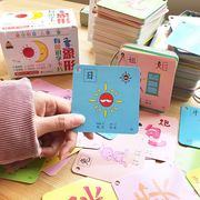 幼儿识字卡片0-2-3-6岁宝宝认字卡片 学龄前儿童汉字学习早教卡片