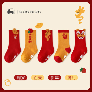 婴儿袜子红色新年袜，0-1岁宝宝周岁袜子满月秋冬中筒袜喜庆龙年袜