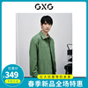 GXG男装2024春季商场同款绿色时尚翻领衬衫夹克潮GFX12101701