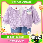 依贝童婴儿衣服春秋韩版婴幼儿外套长袖套装一岁女宝宝秋装三件套