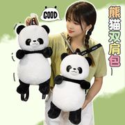 跨境可爱熊猫双肩背包公仔儿童女生创意礼物毛绒仿真熊猫玩具背包