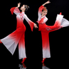 秧歌服演出服女中国风古典扇子舞蹈服装，成人广场舞显瘦套装