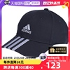 自营adidas阿迪达斯男女运动遮阳休闲棒球帽子II3510