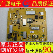 小米l47m1-aa液晶电视电源板，dps-134dp2950320702测试好