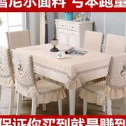 中式坐垫布艺餐桌布椅套，椅垫套装现代简约家用田园餐椅套椅子套罩