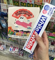 日本进口狮王，white&white美白牙膏150g
