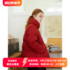 徐莫西(徐莫西)红色立领a字，柔软羽绒服加厚保暖系扣设计感气质面包服外套