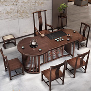 实木茶桌椅组合喝茶台家用喝茶台新中式，禅意泡茶桌茶几套装一体