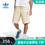 adidas阿迪达斯三叶草短裤男裤，跑步运动健身训练五分裤ic2284
