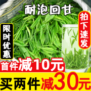 绿茶安徽茶叶黄山毛峰2023新茶，明前茶春茶特级嫩芽，高山毛尖茶500g