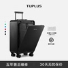 16寸套装TUPLUS途加侧开门行李箱登机箱静音旅行箱万向轮静音