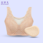 蔻黛儿海绵义乳文胸，胸罩二合一套装，乳腺术后假胸假乳房230410xyr
