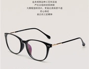 索菲雅方框韩近视眼镜tr90眼镜框男女时尚潮流超轻镜架S6215