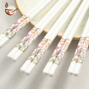 景德镇陶瓷筷子防滑不易发霉家用高档骨瓷筷耐高温粉彩陶瓷快