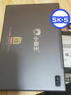 适小霸王学习机SK5触摸屏嗨学HX-P20平板电脑触摸液晶显示外屏幕