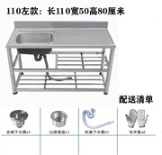 爆品不锈钢单槽双槽洗菜池洗碗池加厚平台，水槽挡水板一体厨盆家品