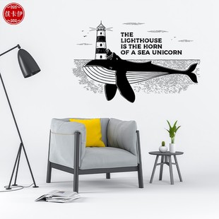 创意鲸鱼贴纸ins灯塔地中海沙发装饰背景墙贴纸定制个性背景贴纸