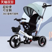好莱福儿童三轮车，脚踏车1-3-2-6岁宝宝幼童，3轮车童车双向可躺