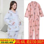 孕妇睡衣月子服春秋加肥特大码200/300斤纯棉产后哺乳喂奶家居服