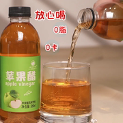 清爽苹果醋商用果味饮料小瓶装新鲜日期