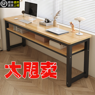 电脑桌台式长条双人，实木书桌学生家用卧室，学习桌简约长方形办公桌
