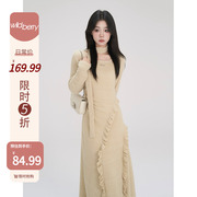 一颗小野莓针织连衣裙女2024春季法式高级感收腰显瘦气质长裙