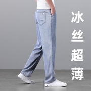 高端天丝牛仔裤男夏季超薄款，宽松直筒弹力男裤冰丝凉感超柔软长裤