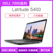 Dell/戴尔 5300 i7笔记本7490触屏5400手提54917410轻薄7420