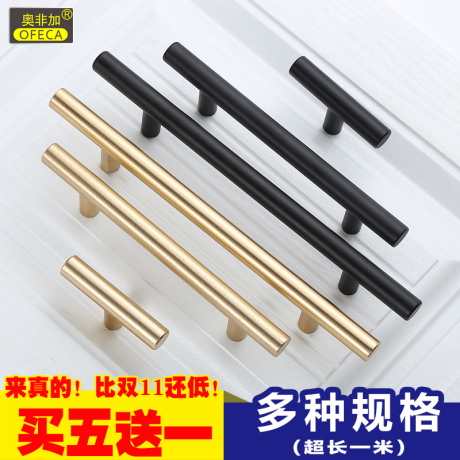抽屉拉手金色