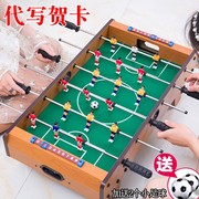 足球机桌足式游k玩具儿童礼物男孩益智桌桌亲子双人踢面球