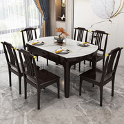 新中式餐桌实木岩板餐桌可伸缩折叠餐桌椅组合现代简约家用小户型