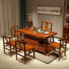 实木茶桌椅组合新中式，仿古雕花红木茶台花梨木，功夫茶几1.5米