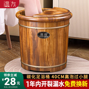 碳化泡脚洗脚木桶过小腿，家用实木泡脚盆，木质足浴桶养生保温洗脚盆