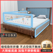 婴儿童床护栏床围栏宝宝，床边防护栏大床2米1.8米通用挡板