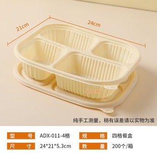 墨凛一次性玉米淀粉餐盒食品级环保，可降解分格饭盒微波加热外卖打