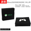 微软Xbox360体感游戏机主机套天蝎座oneS版防尘罩slim E版X版