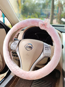 冬季汽车内装饰档位套安全带护肩套后视镜套遮阳板cd夹可爱套装粉