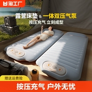 充气床垫户外露营帐篷睡垫可折叠单人双人便携气垫床冲气防潮野餐