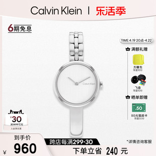 节日礼物calvinkleinck女表风尚，光与夜轻奢手表女