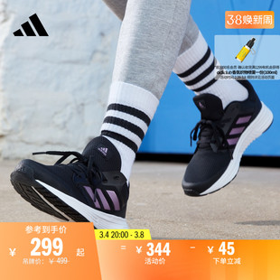 GALAXY 5挑战里程舒适跑步运动鞋女子adidas阿迪达斯FY6743