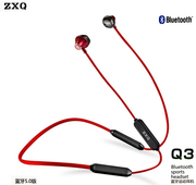 ZXQ Q3磁吸防水双耳入耳式跑步音乐通话挂脖颈戴无线蓝牙运动耳机